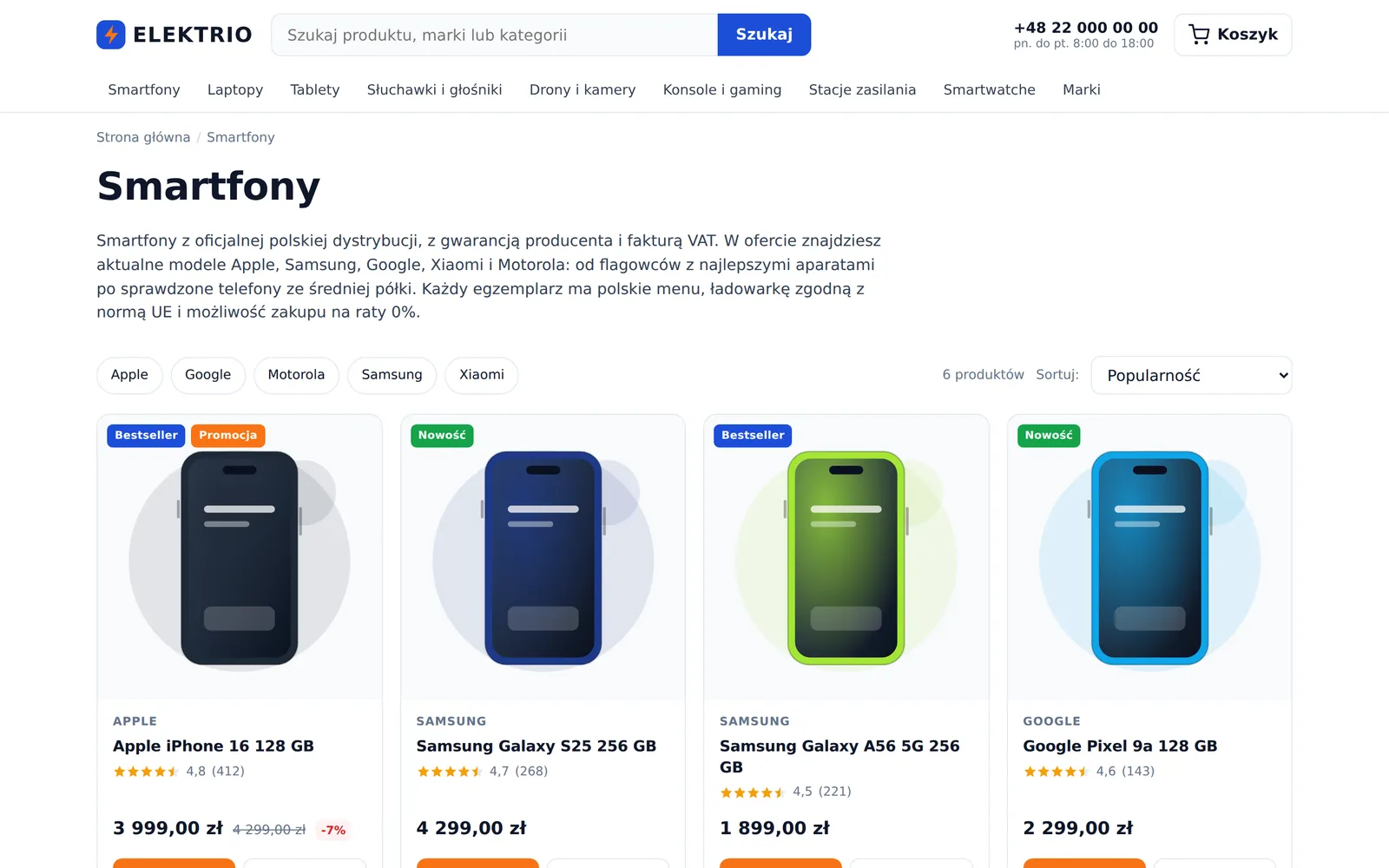 Категорія зі смартфонами і фільтром брендів